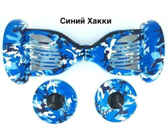 КОРПУС ДЛЯ ГИРОСКУТЕРА 10.5 PREMIUM