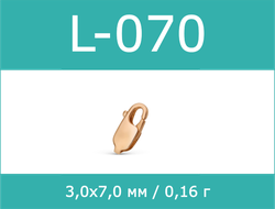 самый маленький золотой замочек для цепочки или браслета, артикул L-070