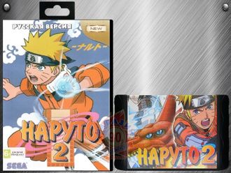 Naruto 2, Игра для Сега (Sega Game)