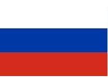 Российская Федерация (с 1992 г.)