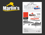 Крючки &quot;Marlin&#039;s&quot;