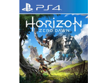 Horizon Zero Dawn (цифр версия PS4 напрокат) RUS