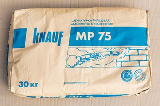 Штукатурка Кнауф МП 75, 30 кг