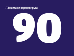 Годовая страховка Литва - Шенген на 90 дней!