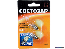 Светозар 3,6v 9,2mm 50s (2 in 1)