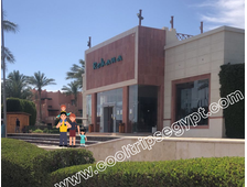 Rehana Sharm Resort, Aqua Park &amp; Spa 4*