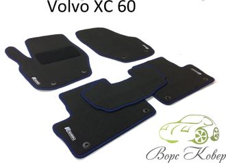 Коврики в салон Volvo XC60 2008 - 2017 г.в.