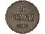 5 пенни. Россия для Финляндии, 1916 год
