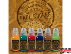 Краска World Famous Tattoo Ink Paul Rogers Ink Set 1 oz