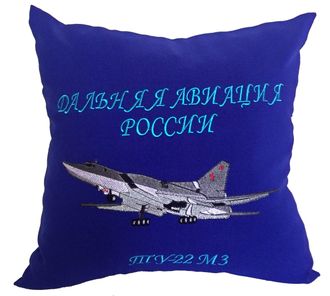 Подушка д/авто (вышивка, синий фон) картинка самолет Ту-22М3 (модификация 1)