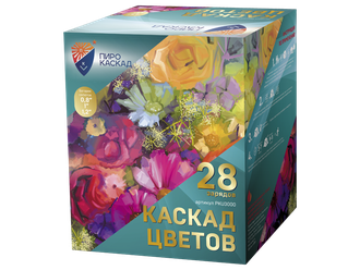 PKU3000  Каскад цветов (0,8&quot;,1&quot;,1,2&quot;х28)