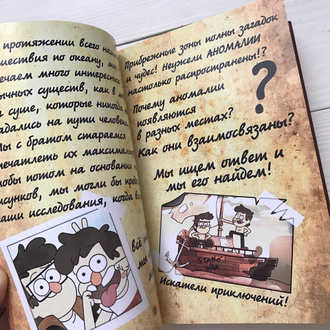 Дневник 4 на русском языке (именной)