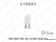 Лампа стоп/габарит двухнитевая W21/5W (T20) без цоколя
