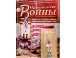 Журнал с оловянным солдатом &quot;Наполеоновские войны&quot; № 142. Капрал линейного пехотного полка &quot;Король&quot; королевства Саксония, 1810 г.