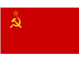 РСФСР, СССР (до 1991 г.)