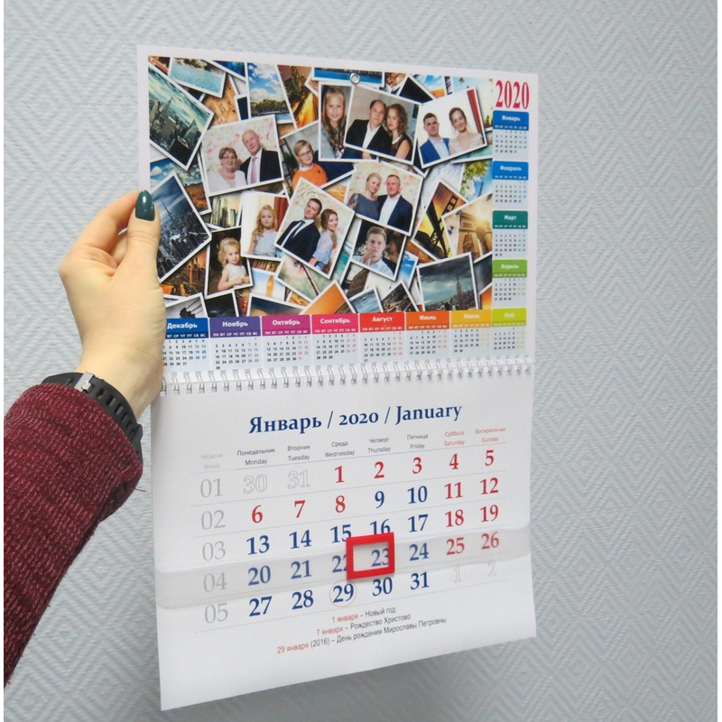 квартальные календари в Тюмени
