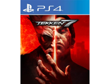 TEKKEN 7 (цифр версия PS4 напрокат) RUS 1-2 игрока/PS VR