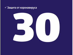 Годовая страховка Латвия - Шенген на 30 дней!