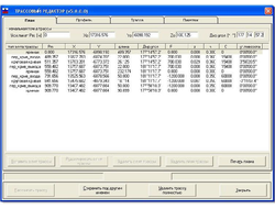 Геодезическая программа "Трассовый редактор"