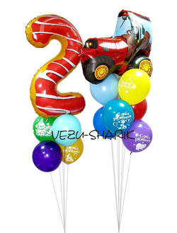Набор шаров С Днем Рождения с трактором и цифрой!