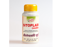 Ситопалади чурна (Sitopaladi churna) 100гр