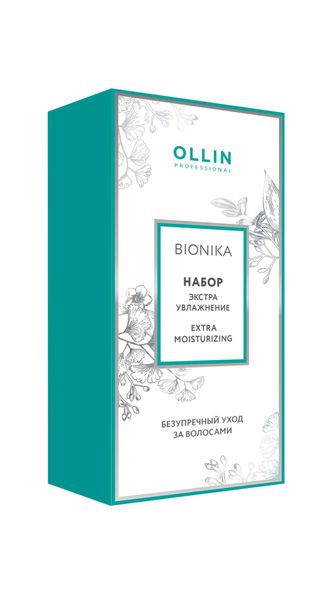 Ollin Bionika Набор "Экстра увлажнение" (шампунь 250 мл + гель-кондиционер 200мл)