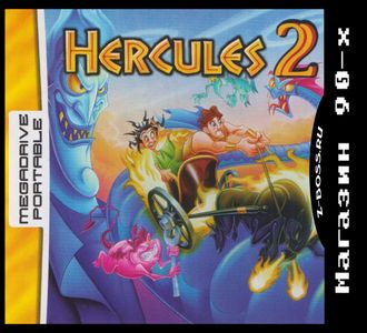 Hercules 2, Игра для MDP