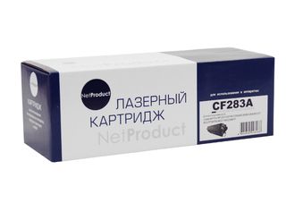 NetProduct 283A Картридж для HP LJ Pro M125/M126/M127/M201/M225MFP, 1, 5К