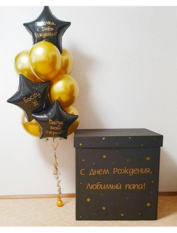 коробка сюрприз с воздушными шарами № 15