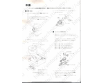 Инструкция (Manual) Victor-A70
