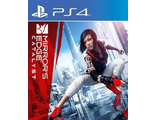 Mirrors Edge Catalyst (цифр версия PS4 напрокат) RUS