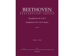 Beethoven Symphony №8 F-dur op.93: Full score