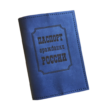 "Гражданка России"