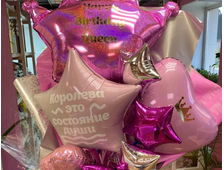 Букет из шаров корона