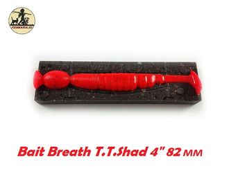 Bait Breath T.T.Shad 3.5&quot; 82 мм