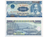 Вьетнам 5000 донг 1991 г.