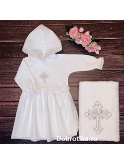 Теплый крестильный набор для девочки "Нарядница белое кружево": распашное платье из фланели с капюшоном, махровое полотенце 70х140 см; цвет крестиков на выбор; можно вышить любое имя
