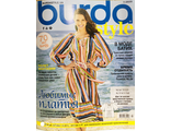Журнал Бурда Украина (Burda) № 7/2020 год (июль)
