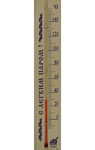 Термометр для бани и сауны С легким паром 22*4*1 см, 18018