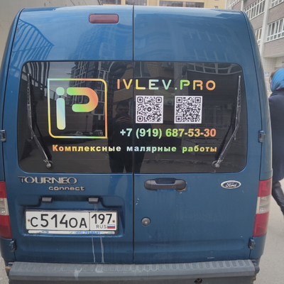 Рекламная наклейка на заднее стекло