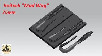 Keitech &quot;Mad Wag&quot; 76 мм