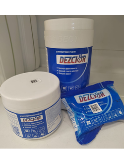 Дезинфицирующие средства