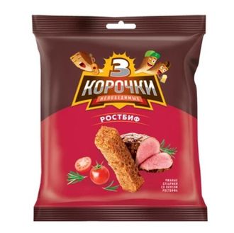 Сухарики &quot;3 корочки&quot; Ростбиф, 40 гр