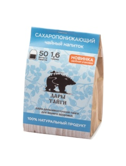 Сбор травяной "Дары Тайги" "Сахаропонижающий", фильтр-пакеты, 50 шт. х 1,6 гр.