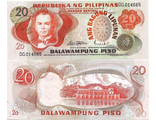 Филиппины 20 песо 1970 г.