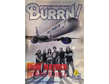 Burrn! Magazine June 2016 Iron Maiden Cover, Японские журналы в России, Intpressshop