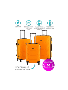 Комплект из 3х чемоданов Freedom ABS S,M,L оранжевый
