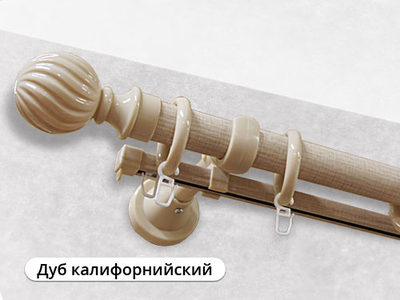 "Эра 28", металлопластиковый двухуровневый карниз под дерево