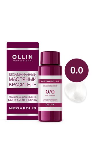 OLLIN PROFESSIONAL - Безаммиачный масляный краситель для волос Ollin Megapolis, 50 мл (Цвет: 0.0/3.12/5.0/5.12/6.11/6.71/7.0/7.6/7.12/7.34/7.77/8.0/8.12 )