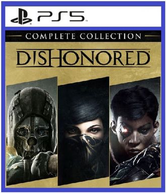 Dishonored The Complete Collection (цифр версия PS5) RUS